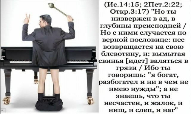 Пандемия. Коронавирус и съехавшие крыши. Россия и мир. Часть 34.