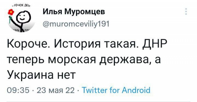 Столб "перемоги"