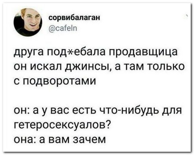 Забавные комментарии из социальных сетей (30.05.22)