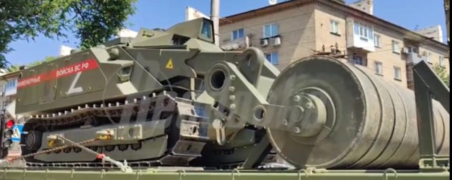Оператор минного тральщика.