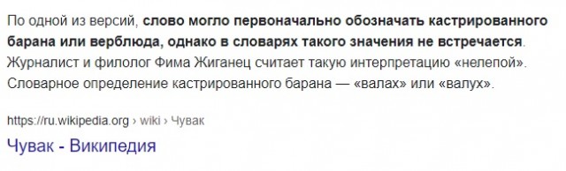Одна плохая картинка