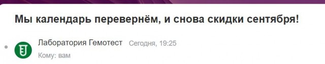 Пандемия съехавших крыш - разновидности болезни. Россия и мир. Часть 41.