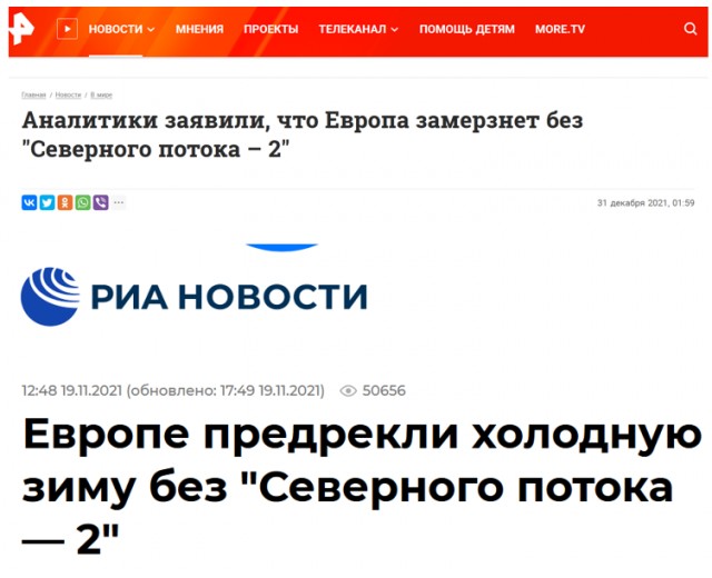 Не ждали: к чему готовится Европа после остановки "Северного потока"