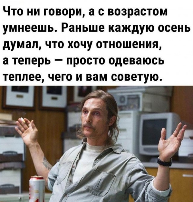Немного картинок для настроения - 114