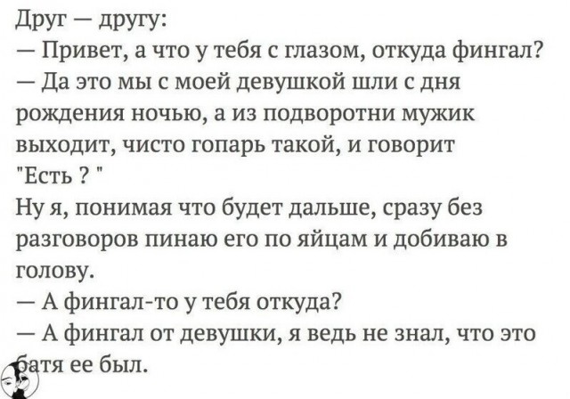 Весёлый полтишок 16.09.22