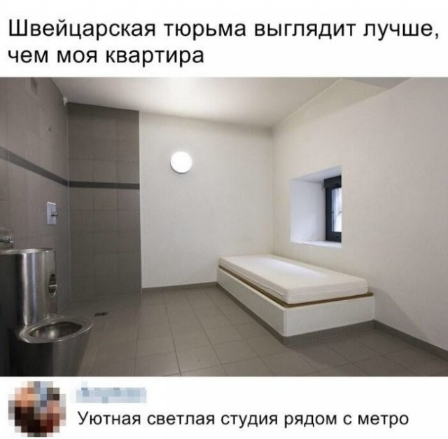 Скриншоты и комментарии из социальных сетей 16.09.22
