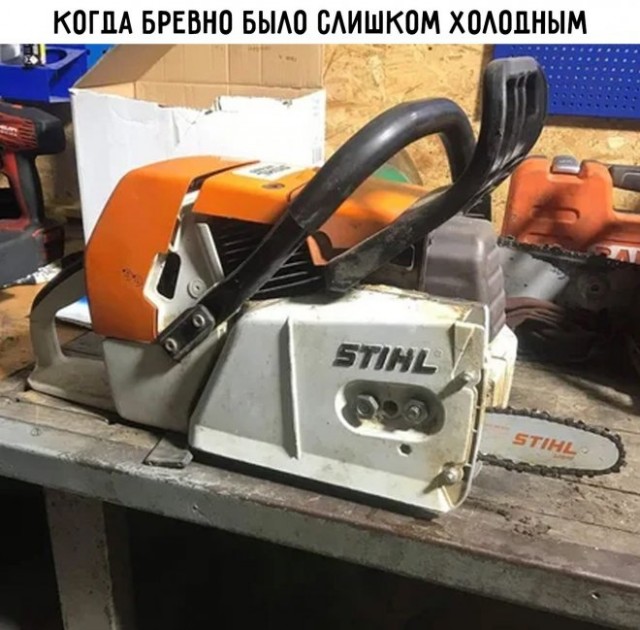 Так себе картинки 17.09.22