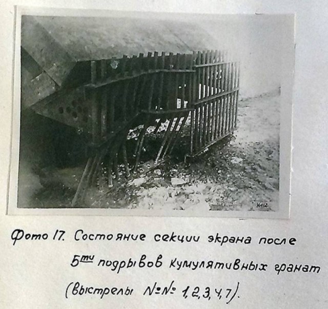 Как сделать экранную броню? Советский рецепт 1948 года