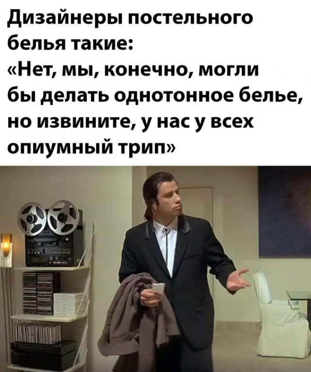 Картинки и мемы, всем хороших выходных