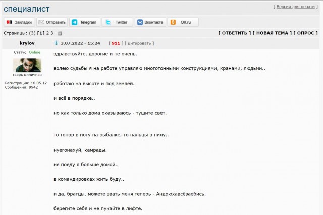Видео с дрона противника. На видео запечатлён подвиг русского  экипажа БМП2