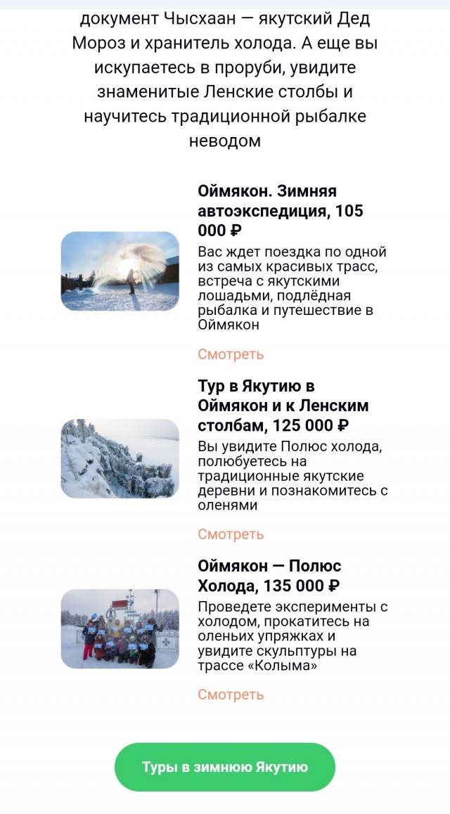 Последствия, с которыми может столкнуться мужчина, решивший создать семью с разведенной
