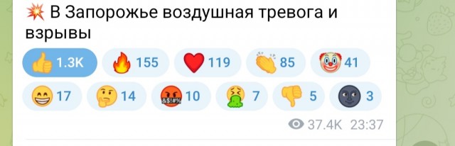 Опять ракеты полетели