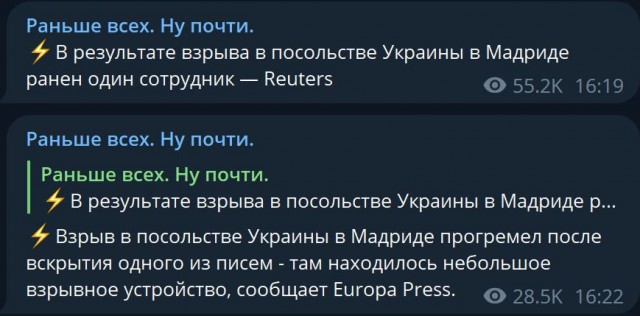 Победная поступь идиотизма по планете – том 3
