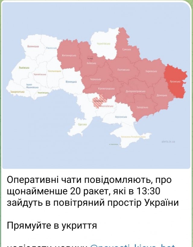 Ну что, пошла ответка!