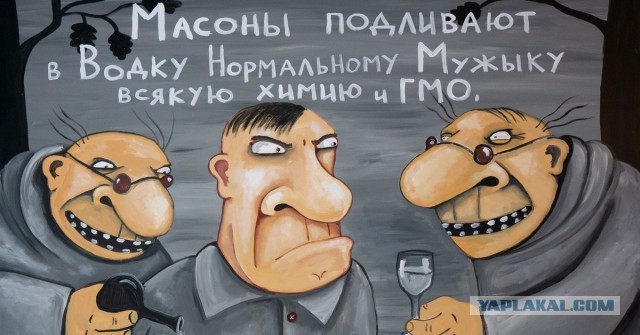 Кто и почему отрицает теории заговоров