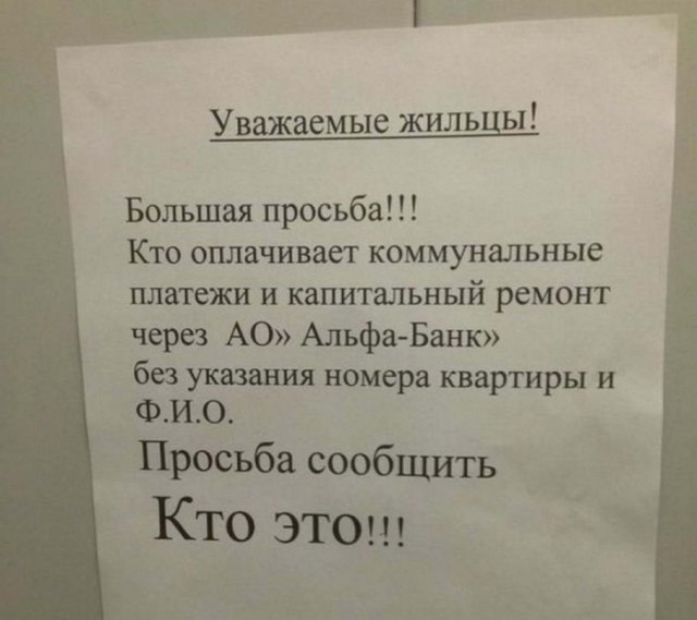 Картинки и мемы. Выходные близко...