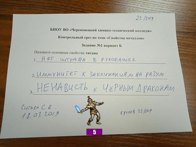 Окологеройный юмор