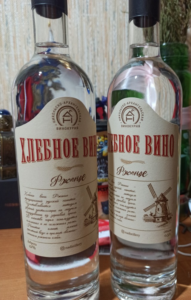 Идеальна!