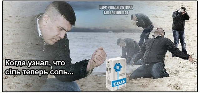 Киевский эксперт Соскин: поражение в Соледаре развалит фронт и загонит Зеленского в тупик