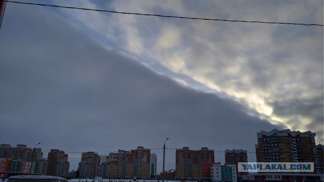 Над Ростовом образовалось гигантское облако