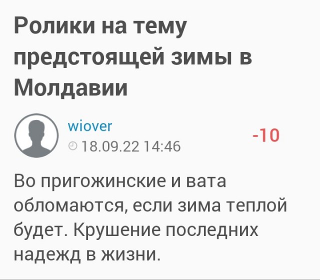 В Липецкой области ликвидировали контрактника, сбежавшего с оружием и гранатами