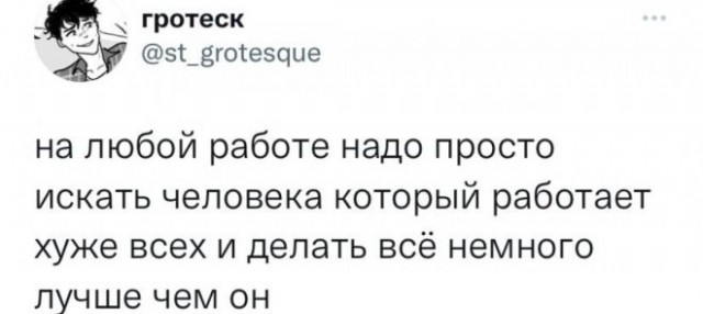 Картинки и мемы, всем хороших выходных