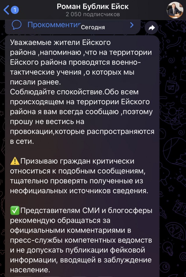 В Ейске мощный взрыв в районе аэропорта