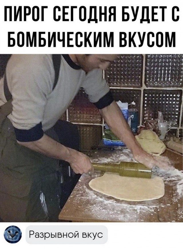 Картинки и мемы, всем хороших выходных