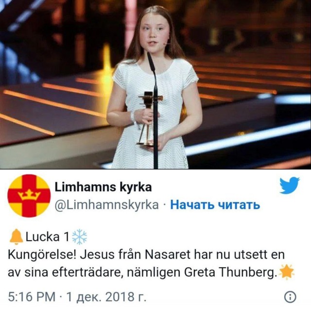 Победная поступь идиотизма по планете – том 10