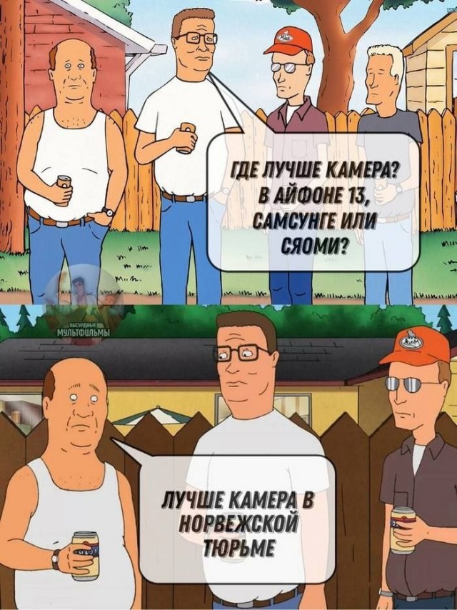 Подскажите по смартфону
