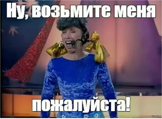 Победная поступь идиотизма по планете – том 12