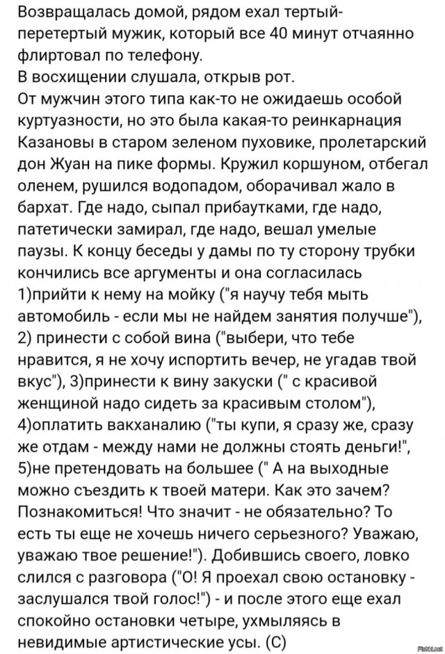 Дело было вечером, выпить было нечего...