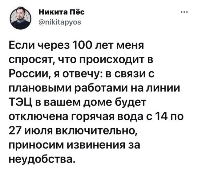 Так себе картинки 08.05.23