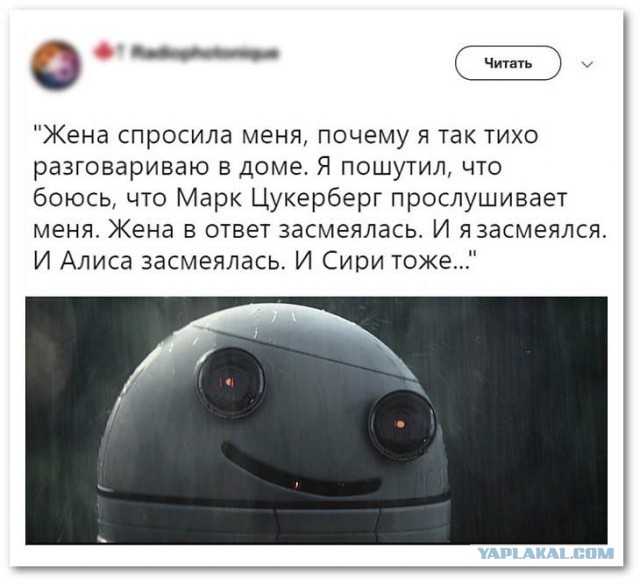 Более 70% россиян не используют устройства и технологии умного дома – ТАСС и ВЦИОМ