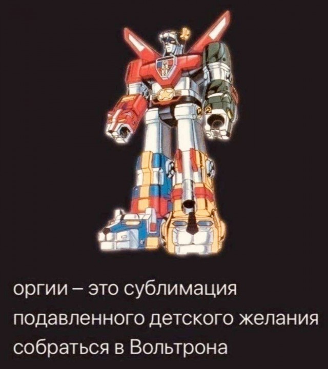 Пятничные веселые буквы