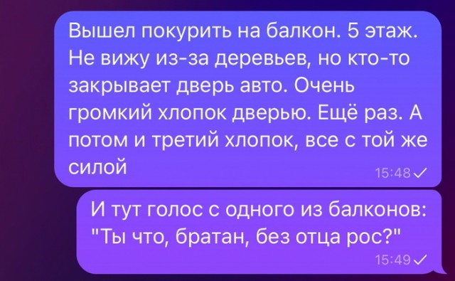 Картинки и мемы, всяко разно - 181