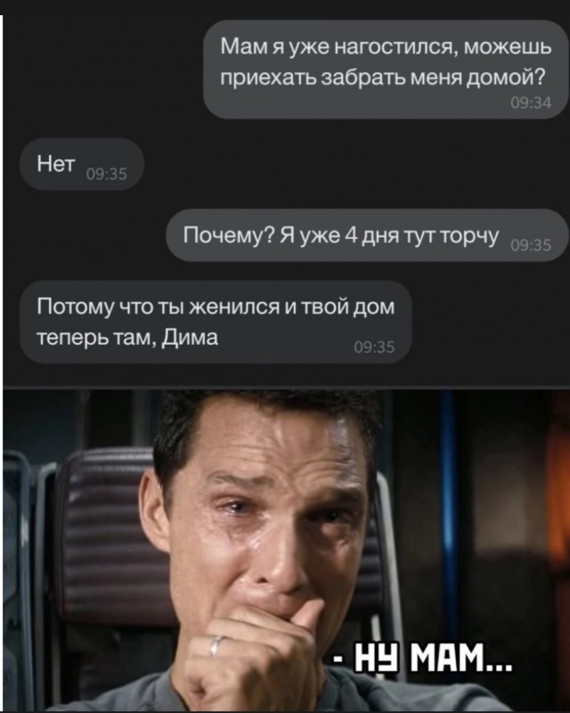 Как спиваются мужики после 30-ти