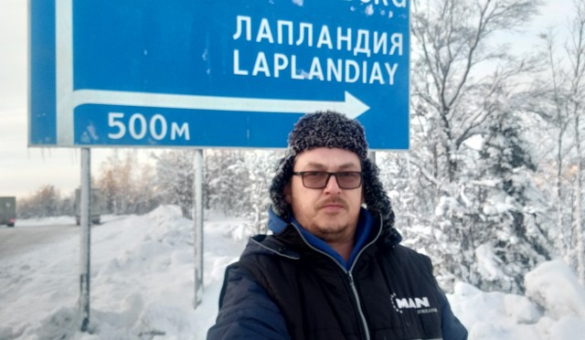 Русский север