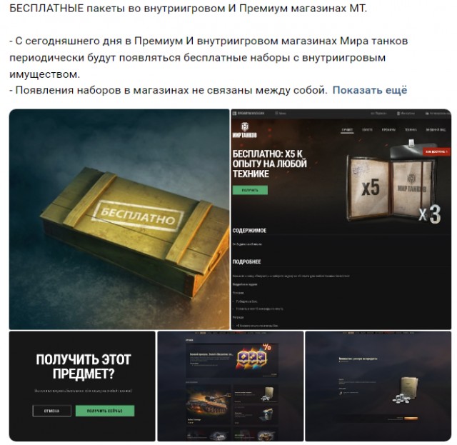 Wargaming 62