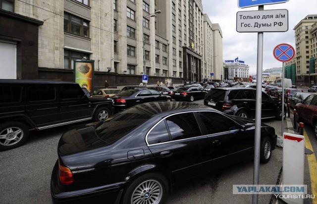 В Госдуме предложили распродать иномарки чиновников на аукционе