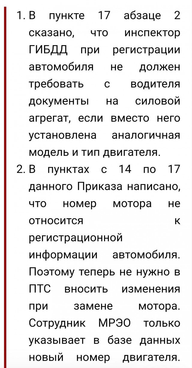 За продажу машин со скрученным пробегом — в тюрьму. Глава РОАД выступил за принятие нового закона