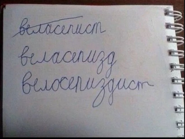 Найден самый живучий велосипедист в Хабаровске