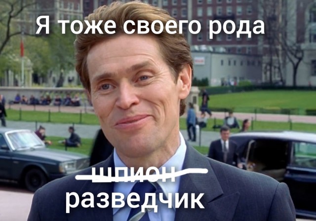 Дети капитана Гранта: Военное прошлое майора Мак-Наббса