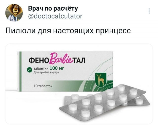 Без врага жизнь скучна, а с врагом - интересна
