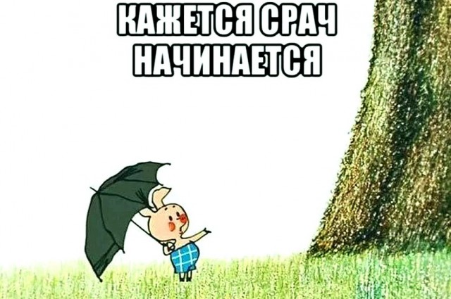 Малозарядная воскресная лента анекдотов, шутЯПок с картинками