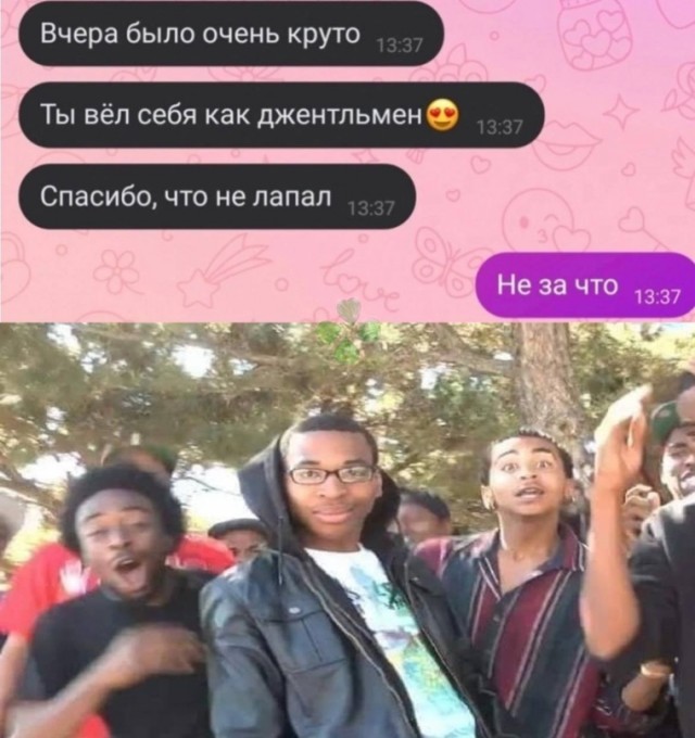 Весёлый полтишок 08.09.23