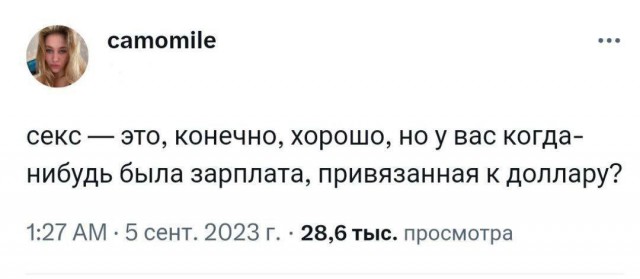 Баян Чемоданов