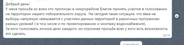 Единая Россия победила на выборах