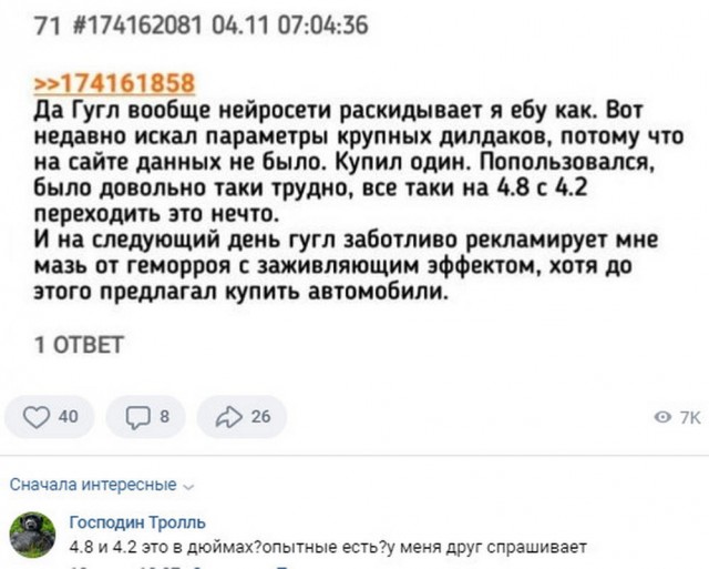 Забавные комментарии из социальных сетей (18.09.23)