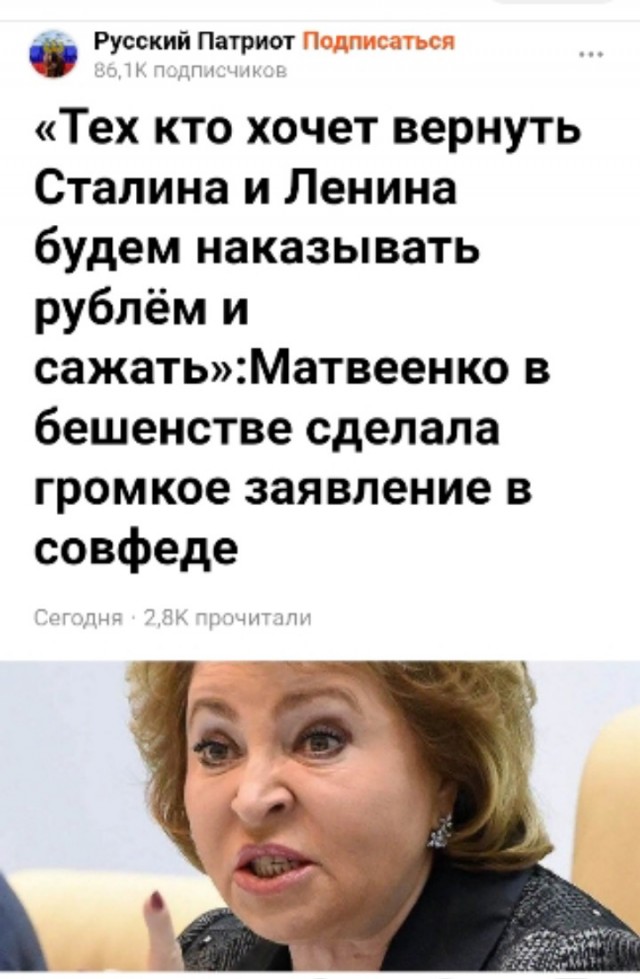 Полстакана в бешенстве